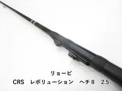 2025年最新】リョービCRSの人気アイテム - メルカリ