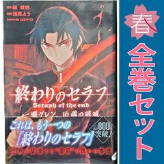 鮫島、最後の十五日 1～20巻 漫画 全巻セット 完結 少年チャンピオン
