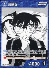 コナンtcg なるほどな… キラ PR - メルカリ