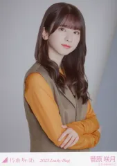 【中古】生写真(乃木坂46) 菅原咲月/上半身/2025 福袋 Lucky Bag 「カレンダー衣装」
