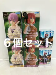 未開封 五等分の花嫁 中野一花 中野二乃 フィギュア ６個 LFQ958 f107