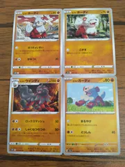 ポケモンカード  ヒスイガーディ  ヒスイウインディ  まとめ処分  S-143
