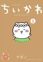 Item thumbnail for item 2e62bf65-6537-4117-8a42-b2941c780008