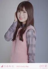 【中古】生写真(乃木坂46) 小川彩/上半身/2025 福袋 Lucky Bag 「カレンダー衣装」