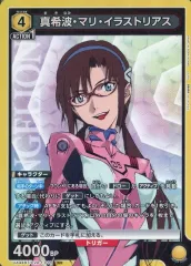 2026年最新】ユニオンアリーナ 真希の人気アイテム - メルカリ