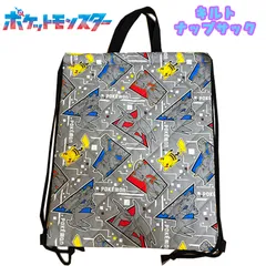 ポケットモンスター ポケモン ピカチュウ/メガミュウツー/メガリザードン キルトナップサック グレー ナップザック 総柄 体操着入れ 体操服入れ キャラクター 巾着 (QPKI-2280)
