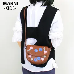 【新品】MARNI マルニ (M01476 M00UZ)  ショルダーバッグ キッズライン