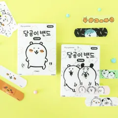 ナガノマーケット ナガノのくま 韓国限定 3種 セット ナガノマーケット ナガノのくま 韓国限定 3種 セット ナガノのくま 3個