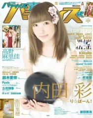 2026年最新】声優パラダイスR vol.16の人気アイテム - メルカリ