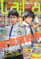 2025年最新】Lala付録の人気アイテム - メルカリ