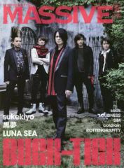 BUCK-TICK MASSIVE vol.6 - メルカリ