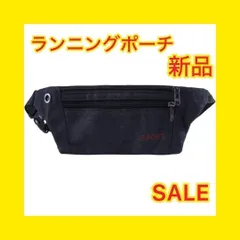 【大特価】✨カジュアル✨メンズ✨ランニングポーチ✨バッグ✨ショルダーバッグ✨
