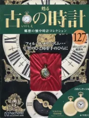 2026年最新】古の時計 アシェットの人気アイテム - メルカリ