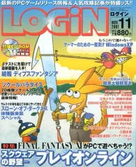2025年最新】LOGIN 雑誌の人気アイテム - メルカリ