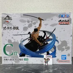 2026年最新】匠ノ系譜 フィギュア ゾロの人気アイテム - メルカリ