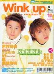 Wink up2000年6～12月号(台湾版) 2026年最新】台湾版Winkの人気アイテム - メルカリ