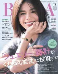 【中古】ファッション雑誌 BAILA 2025年12月号