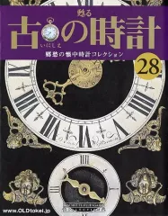 2026年最新】古の時計 アシェットの人気アイテム - メルカリ
