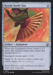 【中古】マジックザギャザリング 0257[C]：【TLA】Kyoshi Battle Fan/キヨシの鉄扇