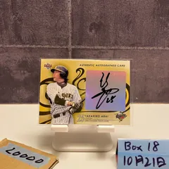 2025年最新】新井貴浩 サインの人気アイテム - メルカリ