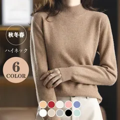 ニット セーター レディース タートルネック プルオーバー カシミヤタッチ ニットトップスプス 体型カバー 無地