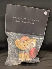 2026年最新】よいこおもちゃの人気アイテム - メルカリ