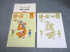 2026年最新】ほーぷ改訂版の人気アイテム - メルカリ