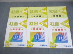 2026年最新】希学園テキストの人気アイテム - メルカリ