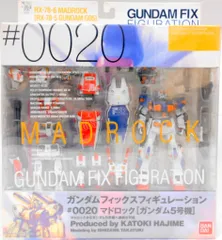 バンダイ GFF RX-78-6マドロック ガンダム5号機 #0020