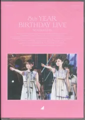 Blu-ray 乃木坂46 8th YEAR BIRTHDAY LIVE Day3