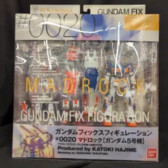バンダイ GFF ジオニックフロント 機動戦士ガンダム0079 RX-78-6マドロック ガンダム5号機 #0020