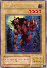 中古】トレーディングフィギュア 全7種セット 「アルティメット