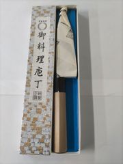 未使用】本鍛造 純鋼 鎌型薄刃包丁21cm 水牛柄 - メルカリ