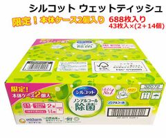 Item thumbnail for item 4da5b34e-fdfc-4e13-af81-802a9571bd91