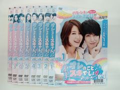 ビューティフルレイン 全6巻 DVDセット、芦田愛菜、豊川悦司 - メルカリ