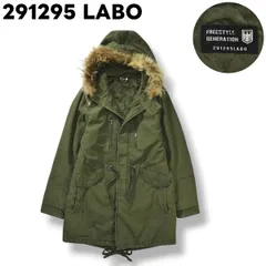 【極暖】 291295 LABO フリースタイルジェネレーション FREESTYLE GENERATION M－51 TYPE モッズ コート フィッシュテール パーカー フード ファー 中綿 キルティング 44 オリーブ ミリタリー メンズ