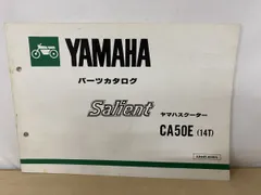 2025年最新】ヤマハ サリアンの人気アイテム - メルカリ