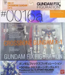 バンダイ GFF/ガンダムフィックスフィギュレーション 「#0016a XM-X1クロスボーンガンダムX-1」