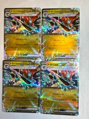ポケモンカード RR4枚　ドラパルトex