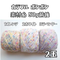 Item thumbnail for item 33e98c2d-8bc3-4f55-b269-0ea46b3e8fce