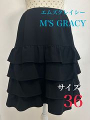 新品✨エムズグレイシー ガウチョパンツ ワイドパンツ フリル リボン ピンク S 新品✨エムズグレイシー ガウチョパンツ ワイドパンツ フリル リボン