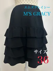 スカート エムズグレイシー M'S GRACY M サイズ フリル FJ-027151 フレア ティアード ミディ丈  日本製 ブラック 黒 38オフィス オフィスカジュアル 仕事着 デート お出かけ 普段着 私服 おしゃれ着 おしゃれ