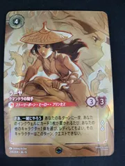 2025年最新】ロルカナ エンチャンテッドの人気アイテム - メルカリ