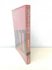 2025年最新】粟村政昭の人気アイテム - メルカリ