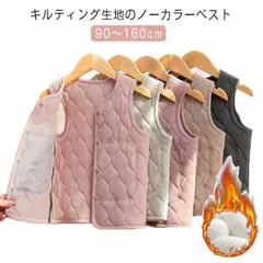 キルティングベスト キッズ 子供 ベスト 子供服 男の子 女の子 キルトベスト アウター あったか 防寒 部屋着 子ども ジュニア ノーカラー 襟なし 子ども用ベスト トップス カジュアル アウトドア#sam623