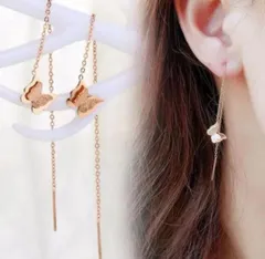 サージカルステンレス バタフライ 蝶 ロング ピアス ピンクゴールド チェーン 可愛い かわいい レディース アレルギー 対応 金属アレルギー つけっぱなし おしゃれ
