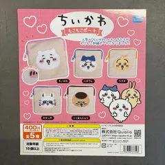 【ちいかわ】もこもこポーチ