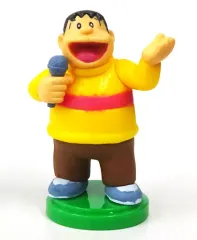 【中古】食玩 トレーディングフィギュア 6.ジャイアン 「チョコエッグ ドラえもん」
