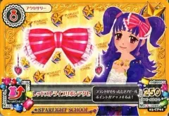 【中古】アイカツDCD 03-CP01：レッドストライプリボンアクセ/三ノ輪ヒカリ