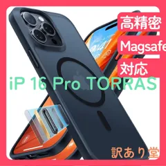 【米軍進化耐久・高精密Magsafe対応】TORRAS iPhone 16 Pro 用 ケース 耐衝撃 カメラコントロール対応 半透明 マグネット搭載 マット感 黄ばみなし ストラップホール付き ワイアレス充電対応 6.3インチ ブラック